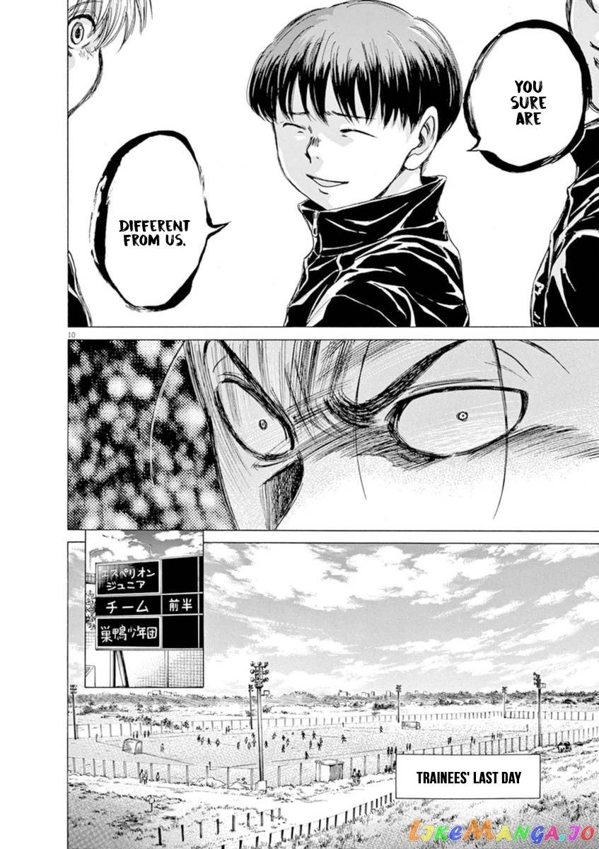 Ao Ashi, Chapter 90 image 10